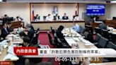 立院審打詐四法 韓國瑜罕現身坐「她」旁邊