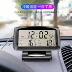 汽車用品電子內外雙溫度車用電子時鐘表車載溫度計夜光xf061