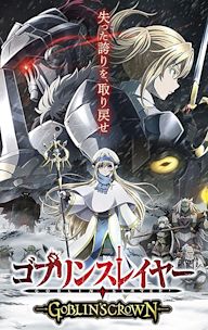 Goblin Slayer: Goblin's Crown