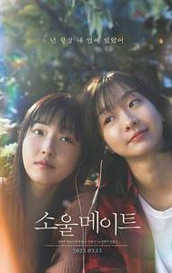 Soulmate (2023 film)