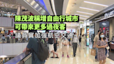 陳茂波稱增自由行城市可帶來更多過夜客 議員冀加強航空交通