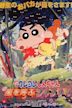 Crayon Shin-chan: Jungle That Invites Storm