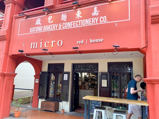 Micro Bakery: Freshly made bread & brunch located within historical landmark The Red House