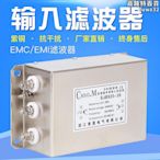 輸入濾波器三相變頻器專用電抗器380V伺服交流抗幹擾EMIEMC