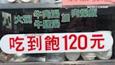 體恤離鄉學子！校旁老店滷蛋、荷包蛋5元 牛肉湯老闆推「滷蛋吃到飽」