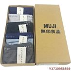 【熱賣精選】日本 MUJI 內衣男士中腰平角褲無縫透氣棉質內衣 5 件禮品盒皮革涼爽褲