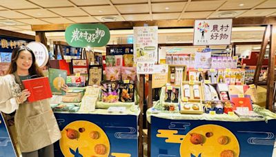 「豐月佳節」中秋禮盒熱賣中！ 支持國產農產精品 | 蕃新聞