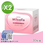 【SUNTORY 三得利】 Milcolla 蜜露珂娜膠原蛋白粉(30包x2盒)