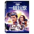 合友唱片 一級玩家 雙碟版 (2DVD) Ready Player One 2 Disc