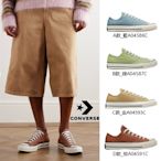 【CONVERSE】CONVERSE CHUCK 70 1970 低筒 休閒鞋 休閒鞋 百搭鞋 秋冬穿搭 男鞋 女鞋