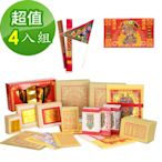 【金發財金紙-普渡旗版】普渡公--普渡公金+普渡旗+香- 尺三 新山料香-4入組(金紙 -普渡必用)