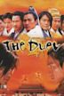 The Duel (2000 film)