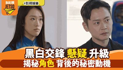 張振朗曾文心主演《反黑英雄》劇情大爆料！黑白兩道交鋒愛恨情仇一一揭曉