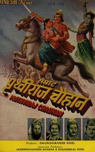 Samrat Prithviraj Chauhan