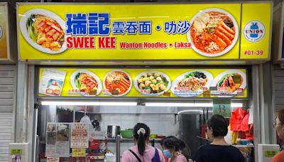 Swee Kee Wanton Noodles: “Xue Di Zi” char siew & handmade wantons in “X-factor” soup?