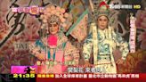 傳承歌仔戲！陳亞蘭《勇氣家族》擔綱製作人 致力保存傳統+創新│TVBS新聞網