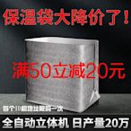 「呦呦精品屋」 一次性鋁箔保溫袋加厚大閘蟹外賣打包生鮮海鮮保鮮藏隔熱保冷冰袋D6S3