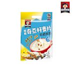 【QUAKER 桂格】奇亞籽麥片-特濃鮮奶麥片28g*10包