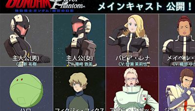 Mobile Suit Gundam Silver Phantom VR Anime Reveals Main Japanese Cast