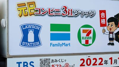 7-11店員大陣仗闖全家 網看照片驚「要支援輸贏」？結局揭曉