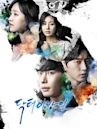 Doctor Stranger