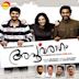 Apoorva Ragam [Original Motion Picture Soundtrack]