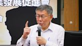 民眾黨2026選不好就收攤？柯文哲以國民黨總統人選為例：人才培養不易-風傳媒