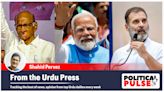 From the Urdu Press: ‘Do Pawar remarks hint at a churn in Oppn politics?’, ‘Modi-Rahul debate would boost democracy’