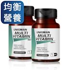 UNIQMAN 男性綜合維他命錠 (60粒/瓶)2瓶組