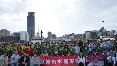 響應國際海洋日 基隆規劃近海走讀慶祝女童軍節 - 基隆市