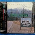 Twin Peaks 雙峰 電視劇原聲帶 附側標 無IFPI碼 1990年出品