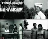 Kalpavriksham