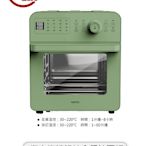 【VOTO】【豪華8件組】韓國第一氣炸烤箱14公升- 復古綠 CAJ14T-8H-G