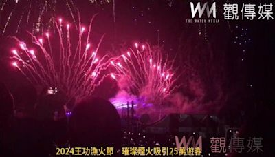 （有影片）／2024王功漁火節-璀璨20th-搖滾最夏趴 從白天到晚上亮點王功20