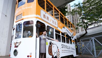 星宇航空與香港電車推聯名彩繪叮叮車 (圖)