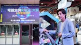 【攤位地圖】2024 台北電器空調影音 3C 大展！史上家電品牌最齊全、狂降萬元以上、加碼送百台家電--上報