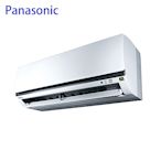 Panasonic國際牌 12-15坪 一級變頻冷專分離式冷氣 CU-K90FCA2/CS-K90FA2 ★登錄送現金