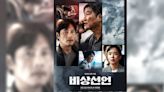 南韓電影「5年323部片」靠幽靈觀眾「票房灌水」 大咖巨星作品也淪陷