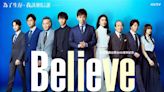 木村拓哉合作天海祐希氣場超強！日劇《Believe》豪華卡司公開