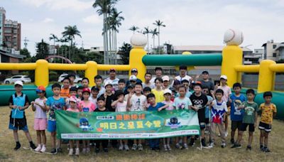 寶山鄉樂樂棒球夏令營再升級 樂天桃猿球星推廣棒球作公益 | 蕃新聞