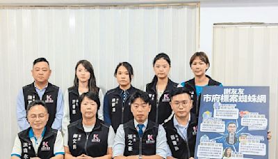 基市府嗆綠 發傳單介入罷樑 - 地方新聞