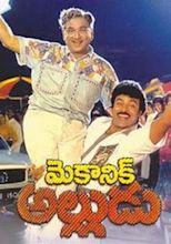 Mechanic Alludu Movie (1993), Watch Movie Online on TVOnic