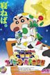 Crayon Shin-chan: Fast Asleep! The Great Assault on Dreamy World!