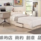 3303-583-1 雪莉3.5尺多功能型單人床(527+630)抽屜型床底【阿娥的店】