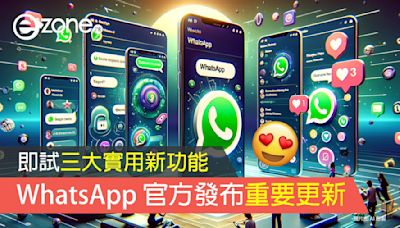 WhatsApp 官方發布重要更新！即試三大實用新功能！- ezone.hk - 教學評測 - Apps 情報