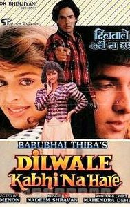 Dilwale Kabhi Na Hare