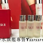 現貨 SKII SK2 SK-II 青春露30ml，保證百貨專櫃正貨，製造日期110/8，期限113/8