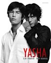 Yasha (manga)