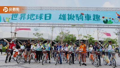 世界地球日 高市交通局推自行車騎乘體驗活動 | 蕃新聞