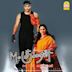 M. Kumaran Son of Mahalakshmi [Original Motion Picture Soundtrack]